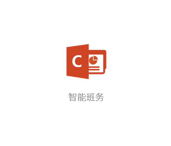 泛亚电竞