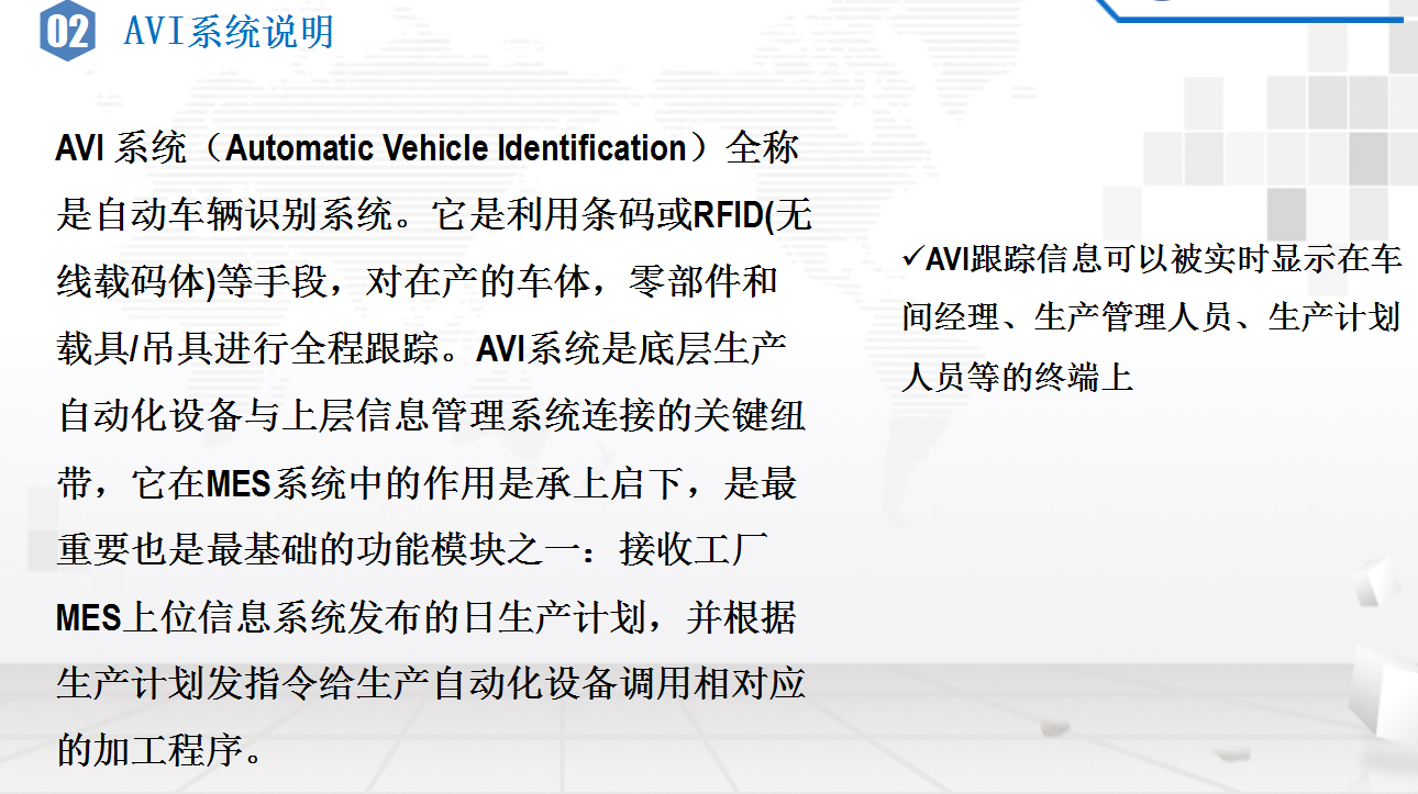 湖南泛亚电竞高科科技有限公司,工业智能制造,公共事业信息化,电子政务