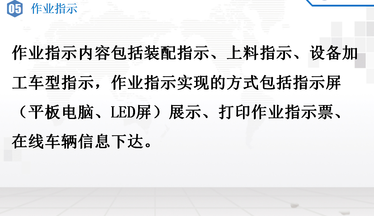 湖南泛亚电竞高科科技有限公司,工业智能制造,公共事业信息化,电子政务