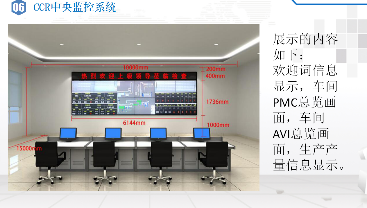 湖南泛亚电竞高科科技有限公司,工业智能制造,公共事业信息化,电子政务