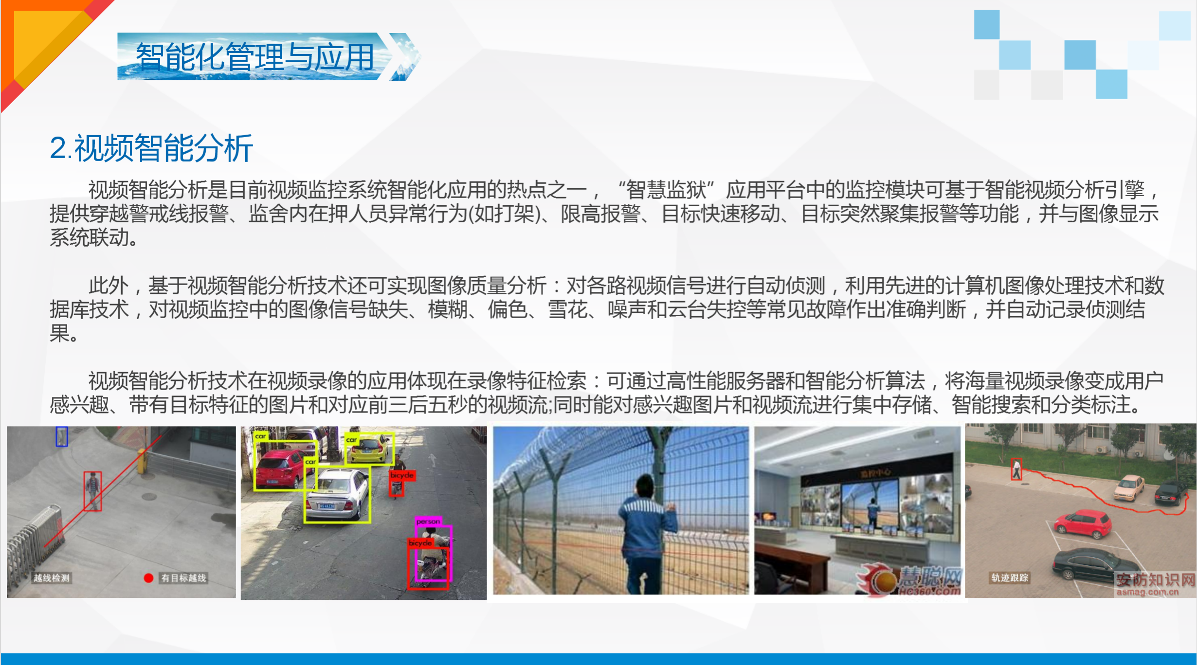 工业
