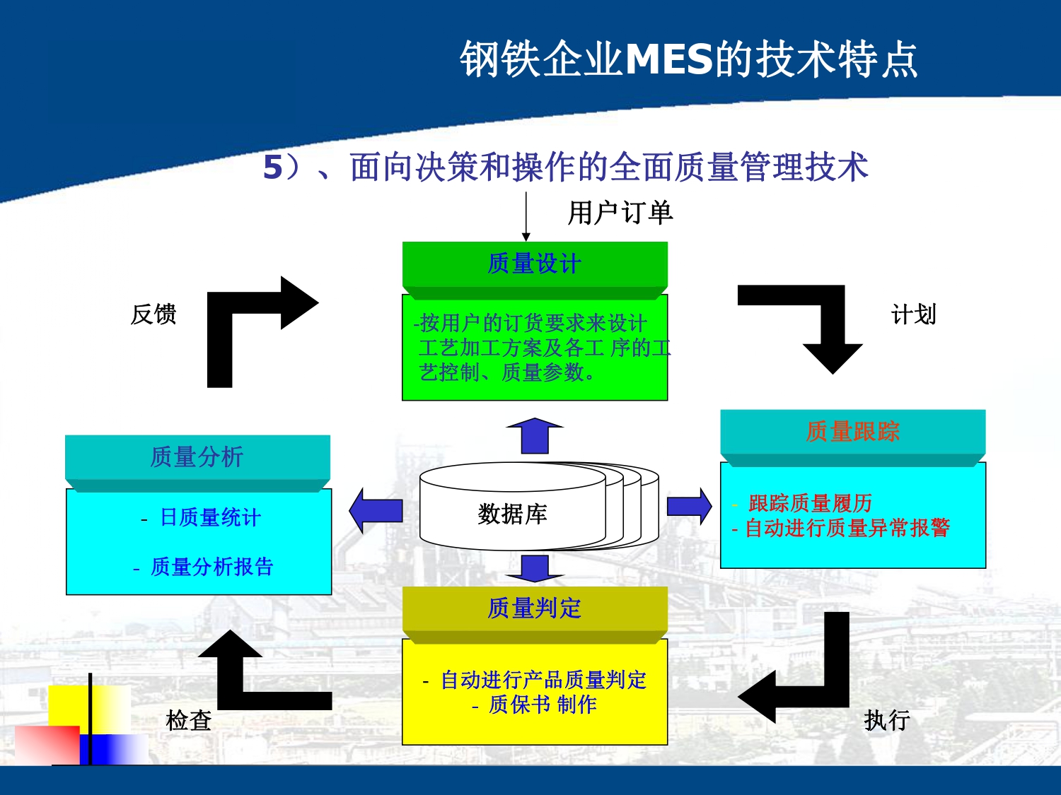 湖南泛亚电竞高科科技有限公司,工业智能制造,公共事业信息化,电子政务